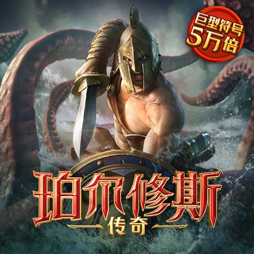 环球彩网app官方下载截图1