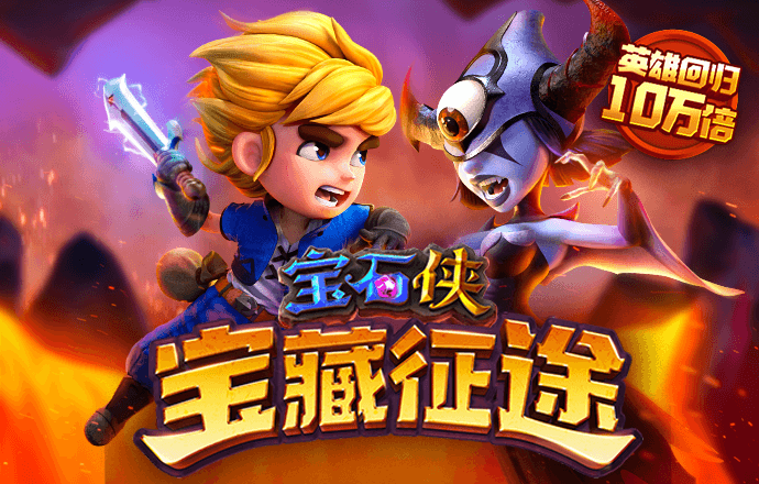 港澳宝典新版66039