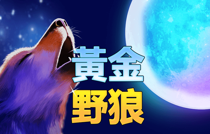 白菜网注册领取体验金大全app论坛